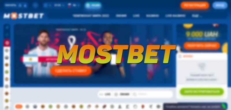 Официальный сайт казино MostBet